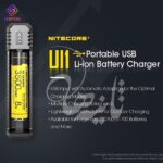 شارژر باتری قلمی نایت کر Nitecore UI1 Portable USB Li-ion‏ - شارژر اورجینال باتری قلمی شارژی لیتیومی Li-ion - شارژر باتری ارزان - شارژر باتری ویپ - شارژر باتری 18650 - شارژر چراغ قوه